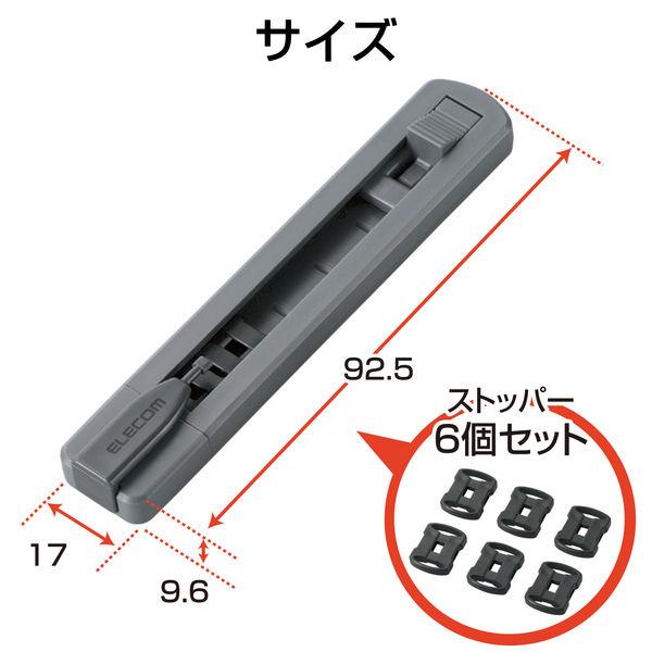 エレコム USBポートガード/本体1個ストッパー6個セット ESL-USB1 1個