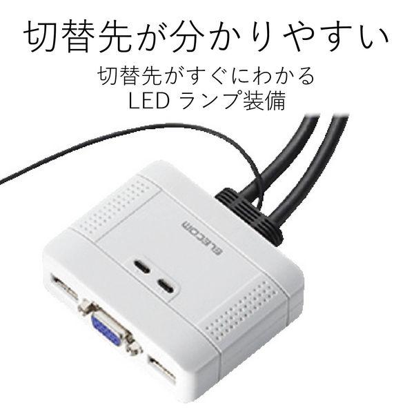 エレコム　USBパソコン切替器 PC2台切替　手元スイッチ　KVM-KUSN　