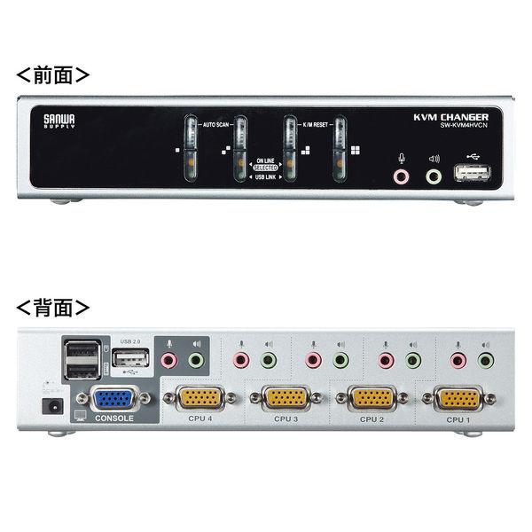 サンワサプライ USB・PS/2コンソール両対応パソコン自動切替器（4：1） SW-KVM4HVCN 1個