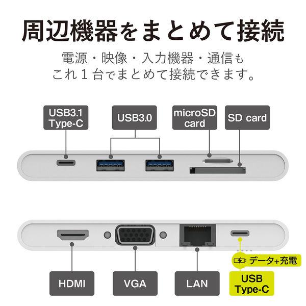 ドッキングステーション USBハブ タイプC PD対応 HDMI VGA LAN SD 白 DST-C05WH エレコム 1個