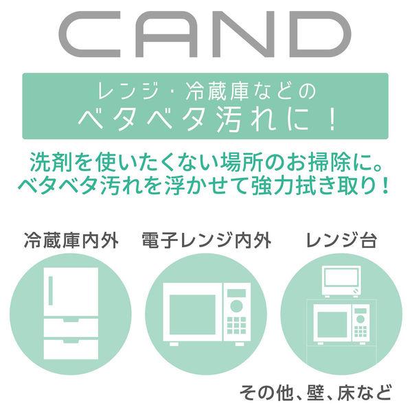 エレコム キッチン・家電クリーナー“CAND”/レンジ・冷蔵庫用/ティッシュ HA-WCMR20 1個