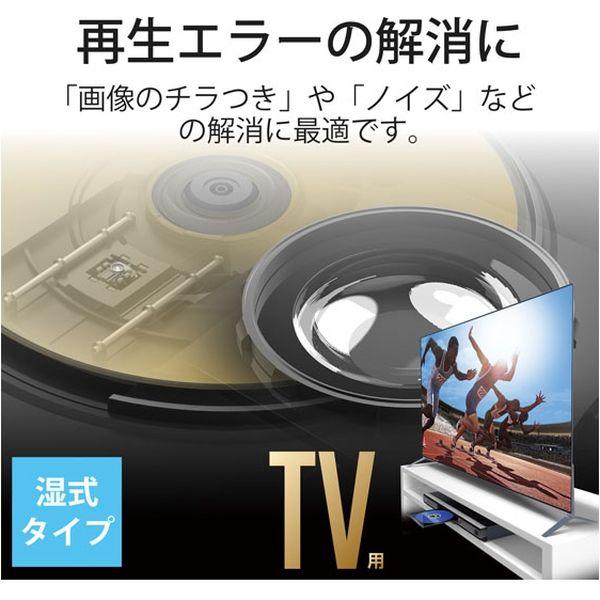エレコム テレビ用クリーナー/Blu-ray/CD/DVD/レンズクリーナー/湿式/2枚組 AVD-CKBRP2 1個
