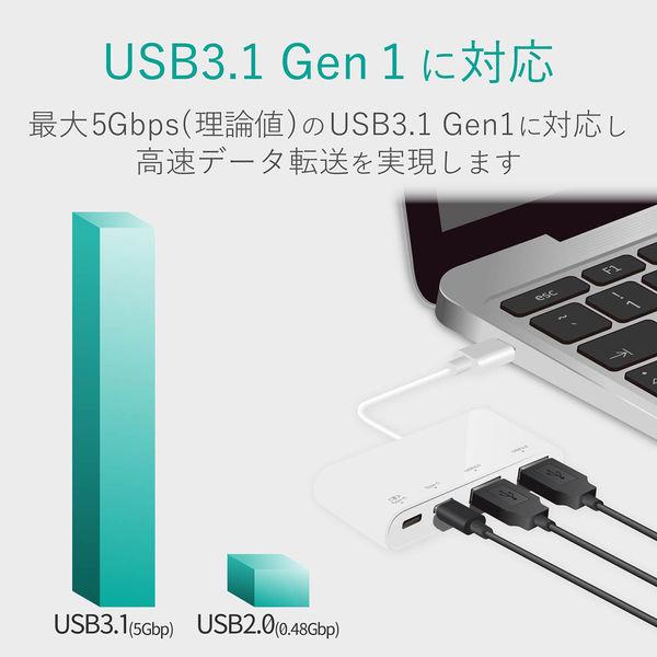 エレコム USBHUB/USB3.1(Gen1)/PD対応/Type-Cコネ U3HC-A423P5WH 1個