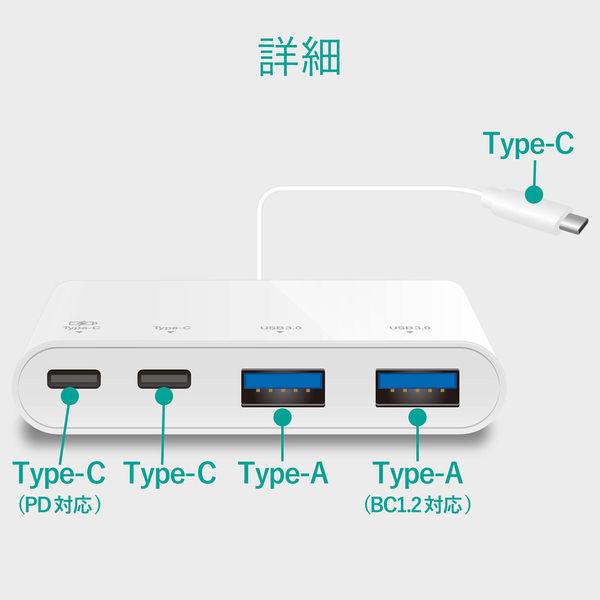 エレコム USBHUB/USB3.1(Gen1)/PD対応/Type-Cコネ U3HC-A423P5WH 1個