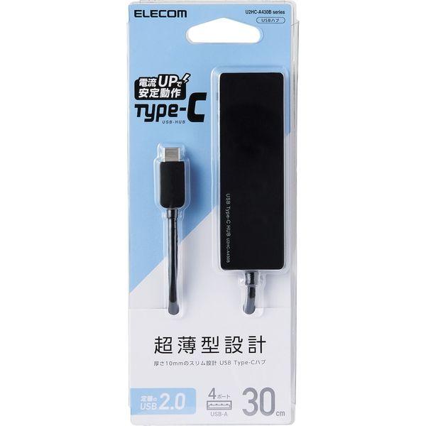 エレコム USB2.0HUB/Type-C/Aメス4ポート/バスパワー/30cmケーブル/ブラック U2HC-A430BBK 1個