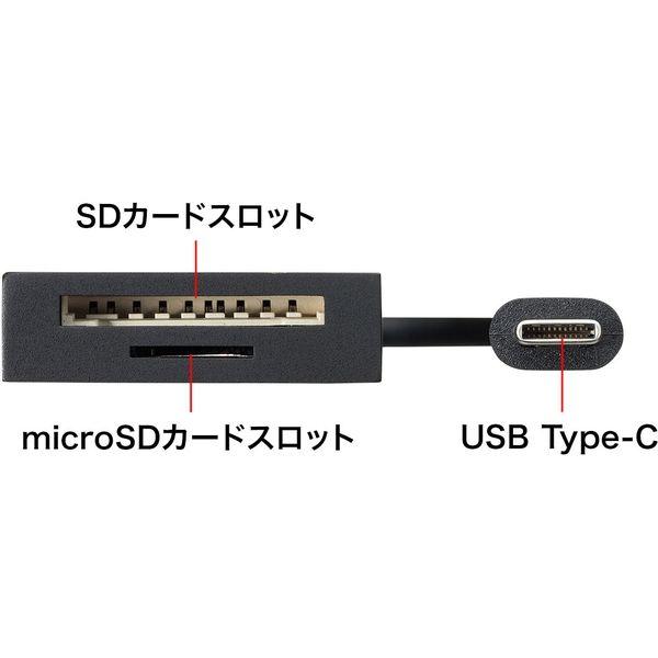 USBハブ　USB3.2Gen1　USB-C　USB3.2Gen1×1、USB2.0×2　USBポート　USB-3TCHC16BK　サンワサプライ　1個