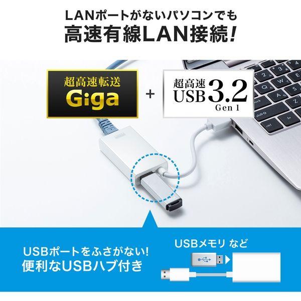 サンワサプライ USB3.2-LAN変換アダプタ(USBハブポート付・ホワイト) USB-CVLAN3WN 1個