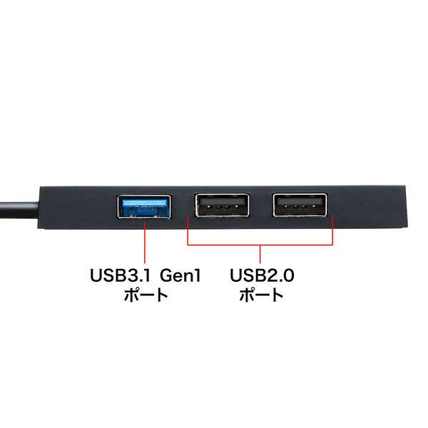 USBハブ　USB3.2Gen1　USB-C　USB3.2Gen1×1、USB2.0×3　USBポート　USB-3TCH7BK　サンワサプライ　1個