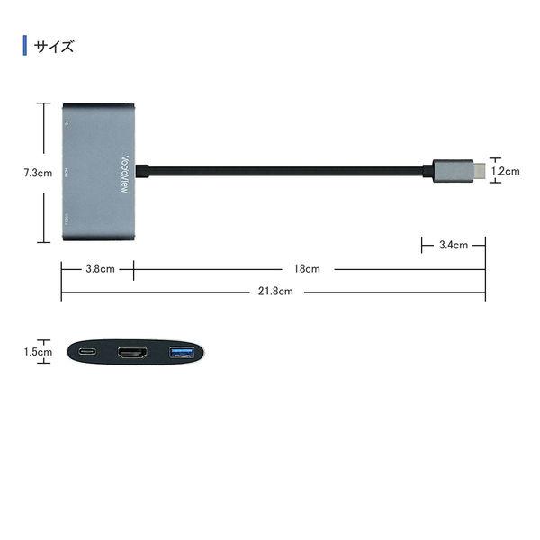 Vodaview　USB(Type-C)マルチDockアダプタ USB(C_Ver3.1)→HDMI+USB(A/C)　VV-USCHD-DOCK-DO-2