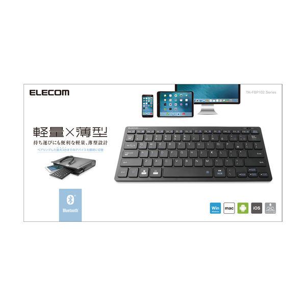 キーボード ワイヤレス Bluetooth ミニキーボード タブレット マルチOS ブラック TK-FBP102BK エレコム 1個