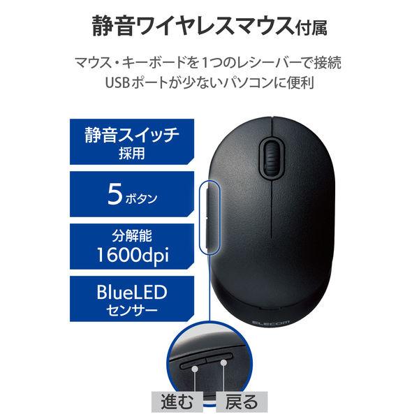 LOHACO - ワイヤレスキーボード マウスセット 静音 無線 2.4GHz 薄型