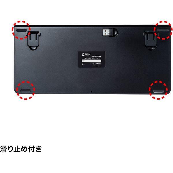 ワイヤレスキーボード　無線　パンタグラフ　コンパクト　ブラック　SKB-WL32BK　サンワサプライ　1個