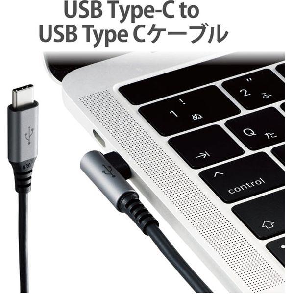 エレコム USB2.0ケーブル/C-Cタイプ/L字コネクタ/認証品/PD対応/3A出力/2.0m/ブラック U2C-CCL20NBK 1個