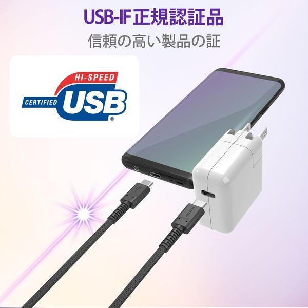 エレコム USB Type-C ケーブル 2.0m 高耐久 Power Delivery対応 認証品 ブラック MPA-CCS20PNBK 1個