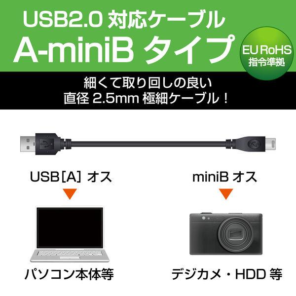 エレコム 極細USB2.0ケーブル（miniーBタイプ） U2C-MXN05BK 1個