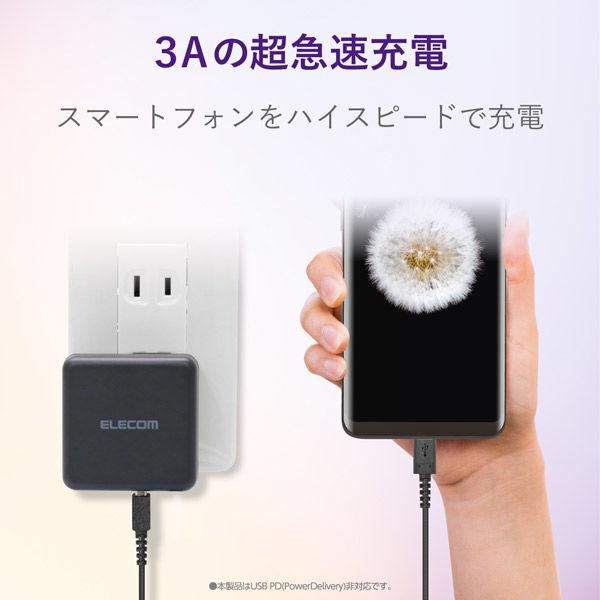エレコム スマートフォン用USBケーブル/USB(A-C)/認証品/高耐久/ MPA-ACS03NBK 1個