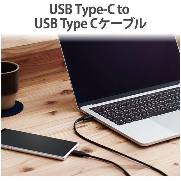 エレコム USB2.0ケーブル/C-Cタイプ/認証品/PD対応/3A出力/0.5m/ブラック U2C-CC05NBK2 1個