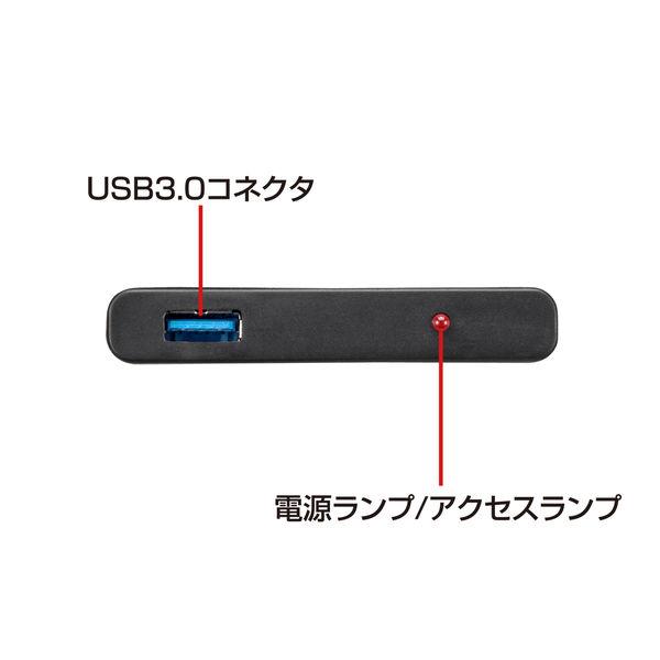 サンワサプライ USB3.0対応2.5インチハードディスクケース（SATA用） TK-RF253SAUL 1個