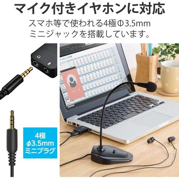 エレコム USBオーディオ変換アダプタ/ブラック USB-AADC01BK 1個