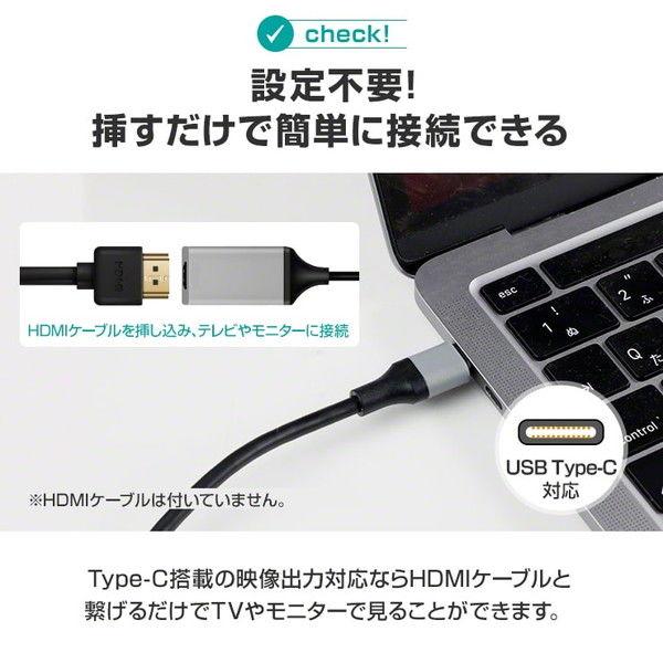 USB Type-C to HDMI変換アダプタ Type-C[オス] - HDMI[メス] 変換ケーブル 3R-CMH02 1個
