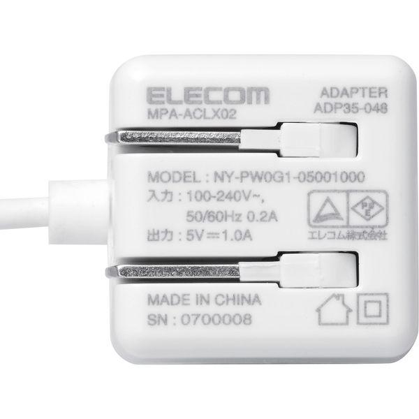 エレコム スマートフォン・タブレット用AC充電器/1.0A出力/Lightningケーブル一体型/2.0m/ホワイトフェイス MPA-ACLX02WF 1個