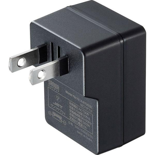 サンワサプライ USB充電器（2A・高耐久タイプ） ACA-IP56BK 1個