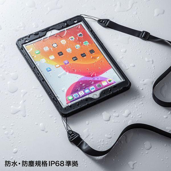 サンワサプライ iPad 10.2インチ 耐衝撃防水ケース PDA-IPAD1616 5個