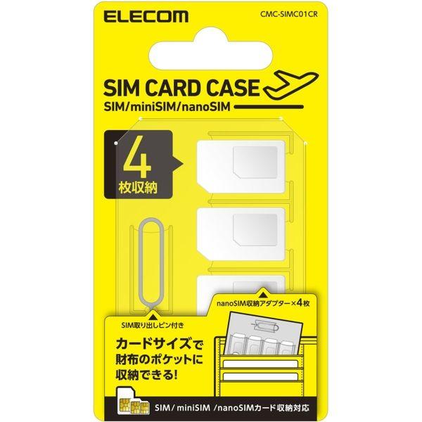 エレコム SIMカードケース/クリア CMC-SIMC01CR 1個 26
