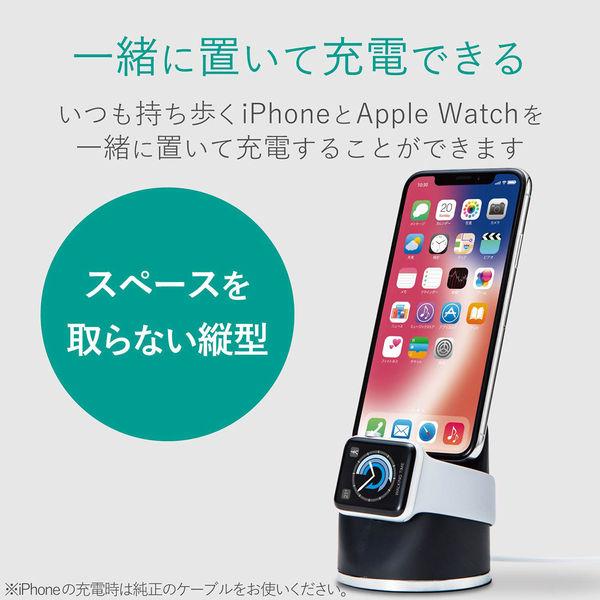 アップルウォッチ AppleWatch スタンド SE 6 5 4 iPhone 用 シリコン ブラック AW-DSCHIPBK エレコム 1個