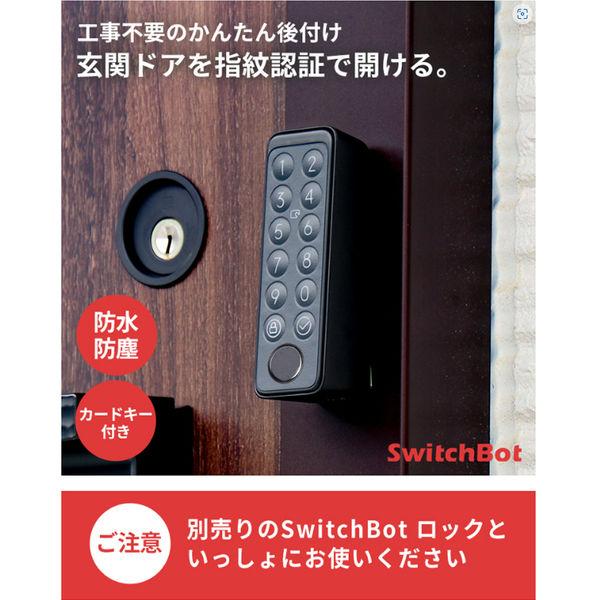 SwitchBot 指紋認証パッド 暗証番号 スマートロック オートロック 遠隔対応 3R-WOA08 1台 スイッチボット