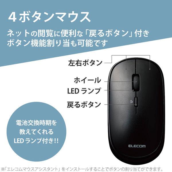 ワイヤレスマウス 無線 Bluetooth 4ボタン ブルーLED 薄型 モバイル ポーチ付 ブラック M-TM10BBBK エレコム 1個