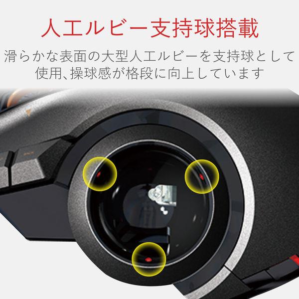 【新品未使用】エレコム トラックボール EX-G PRO M-XPT1MR 無線 LOHACO - トラックボールマウス 有線/無線/Bluetooth併用 8ボタン 親指