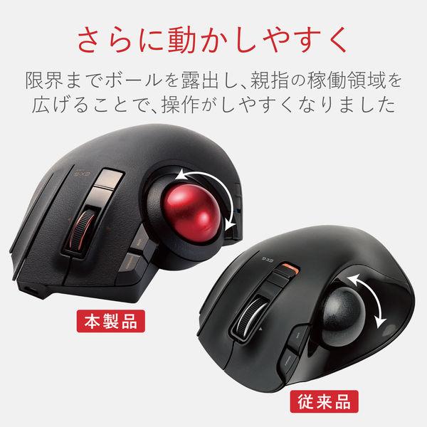 LOHACO - トラックボールマウス 有線/無線/Bluetooth併用 8ボタン 親指