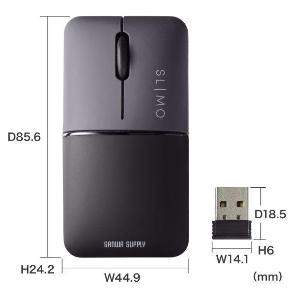 ワイヤレスマウス 無線 USB-A接続 超小型 静音 充電式 持ち運び特化 ブルーLED SLIMO ブラック 1個