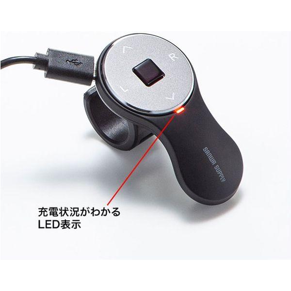 ワイヤレスマウス　無線　5ボタン　超小型サイズ　IR LED　MA-RING2BK　サンワサプライ　1個