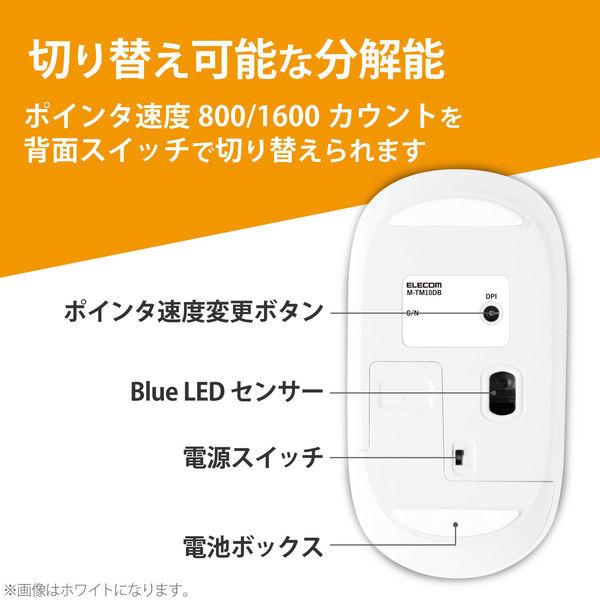 ワイヤレスマウス 無線 2.4GHz 4ボタン ブルーLED 薄型 モバイル ポーチ付 ブラック M-TM10DBBK エレコム 1個