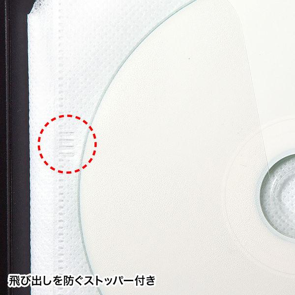 DVD・CDファイルケース（120枚収納・ブラック） FCD-FL120BK 1個　サンワサプライ