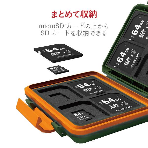 エレコム SD/microSDカードケース(耐衝撃) CMC-SDCHD01GN 1個