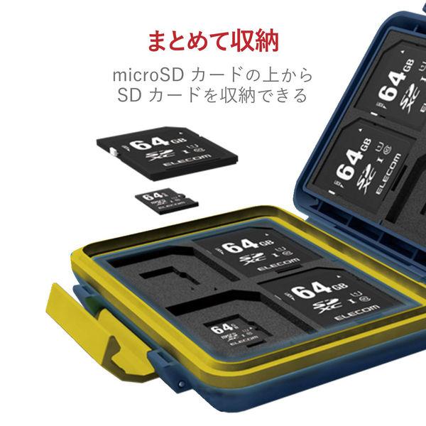 エレコム SD/microSDカードケース(耐衝撃) CMC-SDCHD01NV 1個