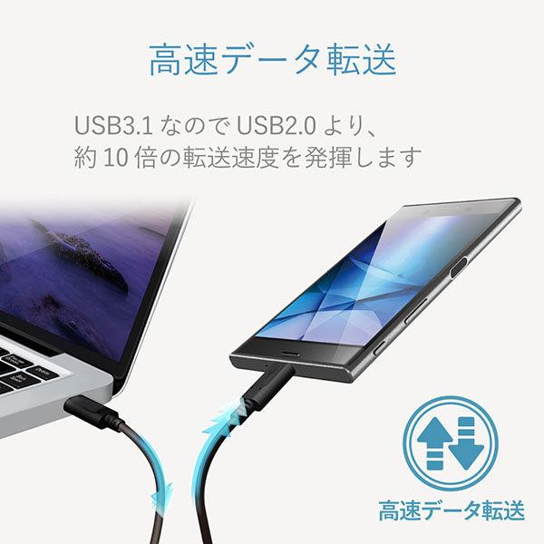 エレコム USB3.1ケーブル（PD対応） USB Type-Cオス-USB Type-Cオス ブラック 1.0m MPA-CC13A10NBK 1本
