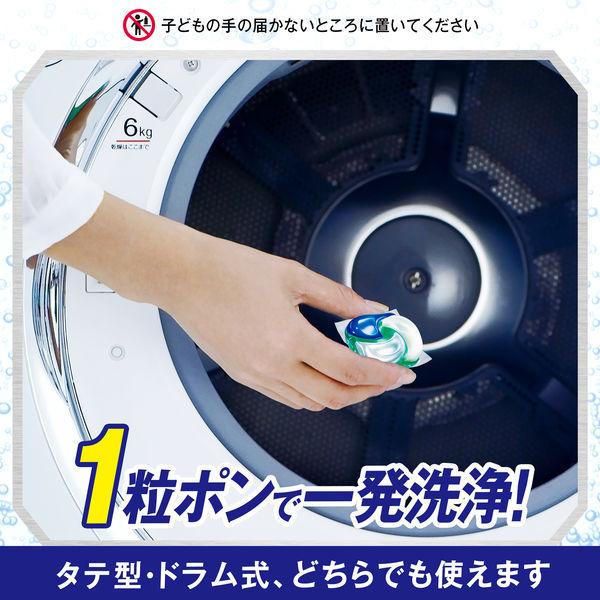 【旧品】アリエール バイオサイエンス ジェルボール4D 清潔で爽やかな香り 本体 1個（12粒入） 洗濯洗剤 P＆G
