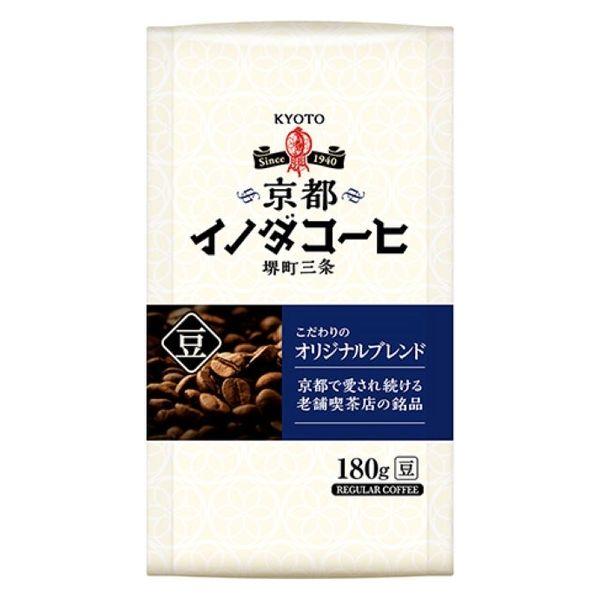 【コーヒー豆】キーコーヒー 京都 イノダコーヒー こだわりのオリジナルブレンド（豆）1ケース（180g×12袋入）