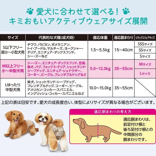 LOHACO - エリエール キミおもい アクティブウェア M〜L パンツ 小