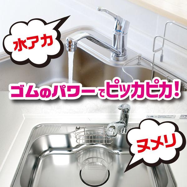 LOHACO - 激落ちくん 水だけで落ちる シンク洗いクリーナー シンクの