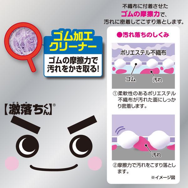 LOHACO - 激落ちくん 水だけで落ちる シンク洗いクリーナー シンクの