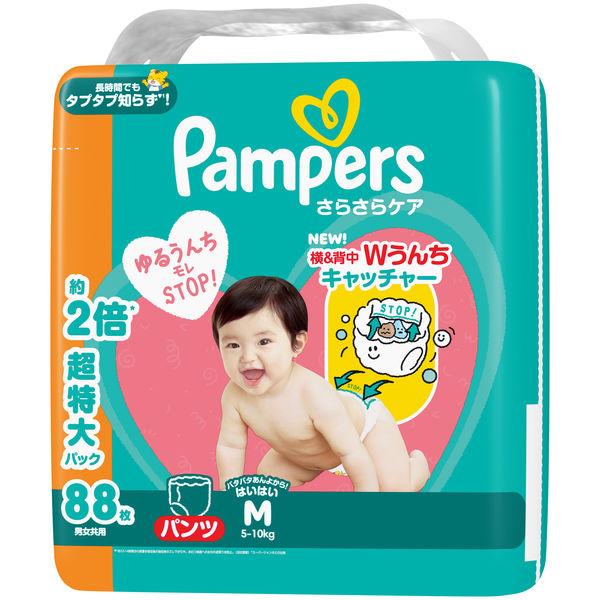 【リニューアル】パンパース おむつ パンツ はいはい Mサイズ（5〜10kg） 1パック（88枚入）さらさらケア メガジャンボ