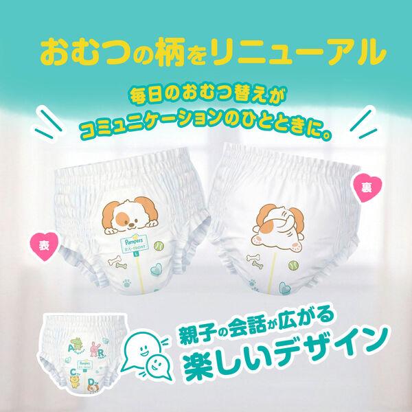 パンパース　パンツタイプおむつ ビッグ　3パックセット LOHACO - （セール）【リニューアル】パンパース おむつ パンツ ビッグ