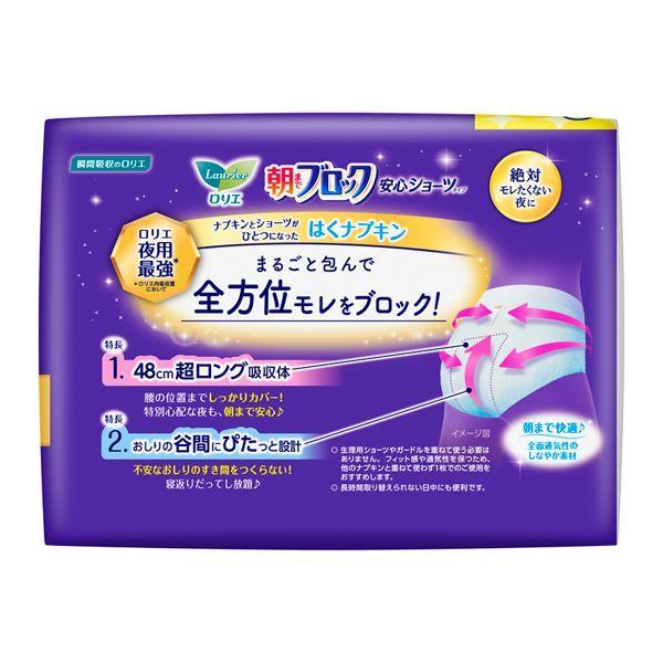 LOHACO - 特別心配な夜用 ロリエ 朝までブロック 安心ショーツタイプ M