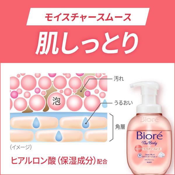 LOHACO - ビオレ ザボディ泡 モイスチャースムース ボディソープ 本体