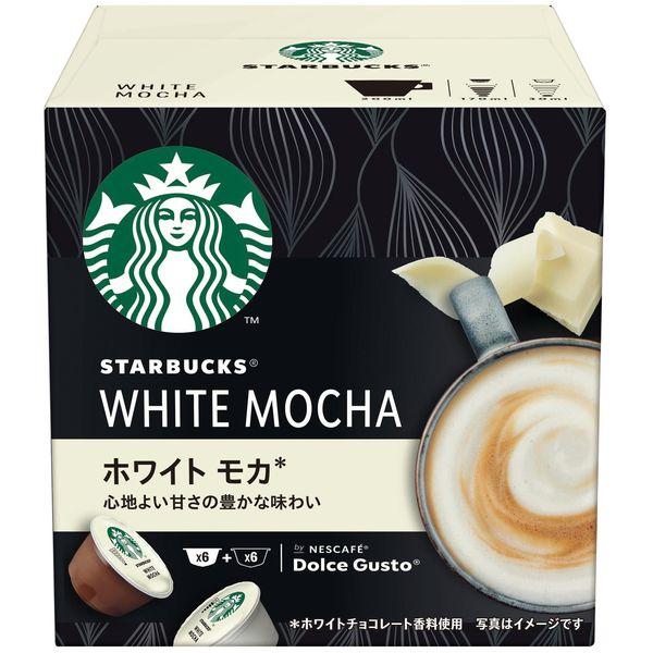 【美品】ネスカフェ ドルチェグスト ジュニオ エス シェア モカローズ スタバ LOHACO - ネスレ日本 ネスカフェ ドルチェ グスト ジェニオ エス